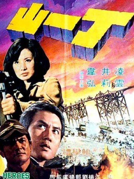 性xx×中国妇女国语版