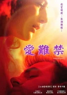 车上他吃我奶进我下面视频