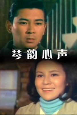 中文字幕伦费影视在线观看中文