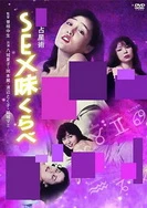 国产精品噜噜噜视频