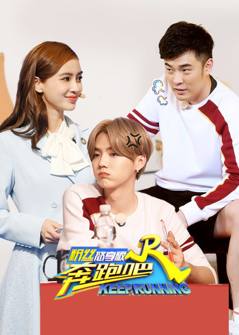 辉夜大小姐想让我告白：天才们的恋爱头脑战 完结篇