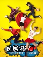 辉夜大小姐想让我告白:天才们的恋爱头脑战